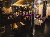 «Денарт» / «Denart» гостиница - предварительное фото Кафе Denart