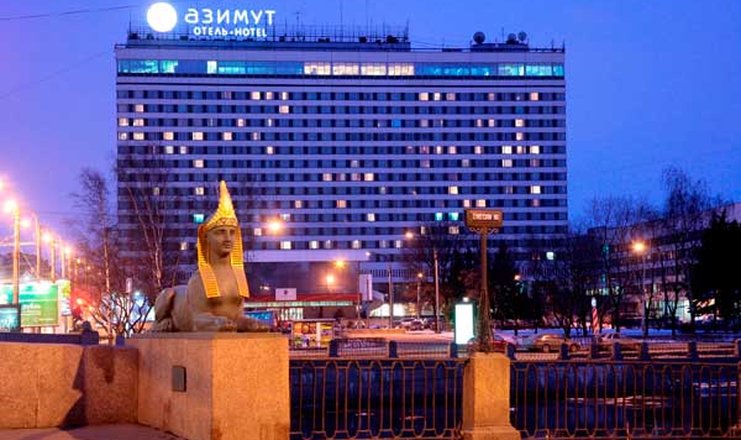 Фото отеля («Азимут отель Санкт-Петербург» отель) - 