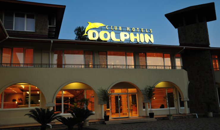 Фото отеля («Дельфин» клуб-отель) - Территория