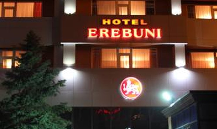 Фото отеля («Erebuni Hotel» отель) - Отель