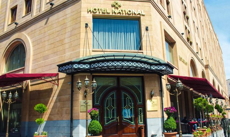 Фото отеля («National Armenia» отель) - Отель