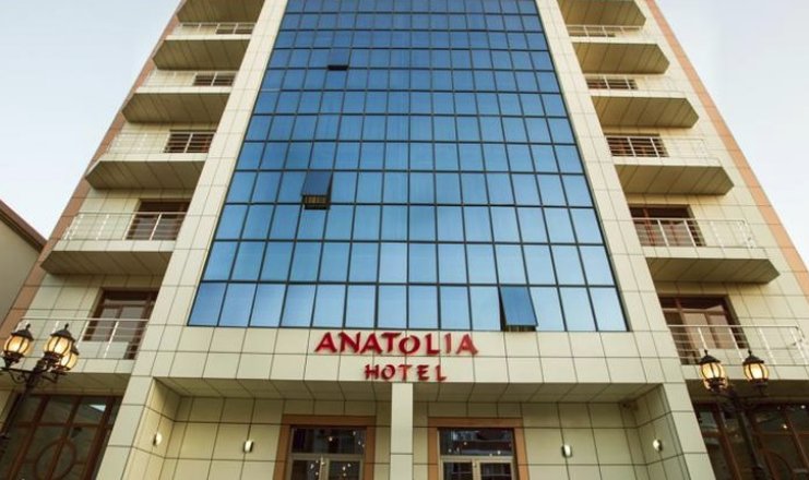 Фото отеля («Anatolia» отель) - Фасад