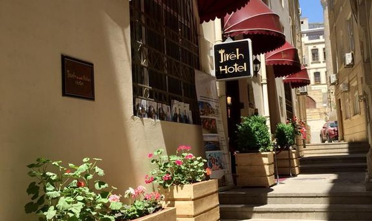 Фото отеля («Jireh Hotel» отель) - 