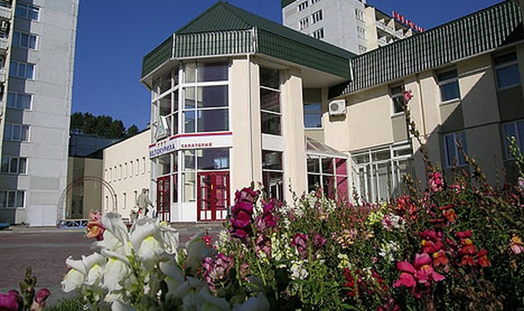 Фото отеля («Белокуриха» санаторий) - Главный вход