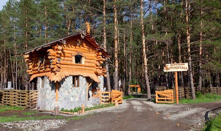 Фото отеля («Деревня Берендеевка» отель) - Территория