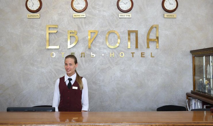Фото отеля («Европа» отель) - Ресепшн