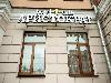 «Аристократ» бутик-отель - предварительное фото Внешний вид