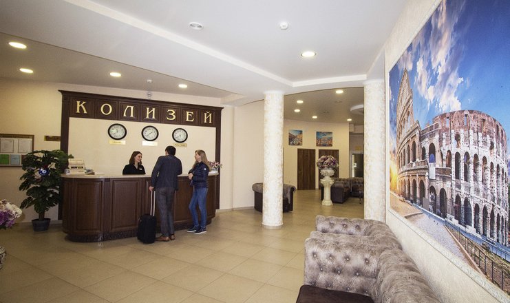 Фото отеля («Колизей» отель) - Ресепшн