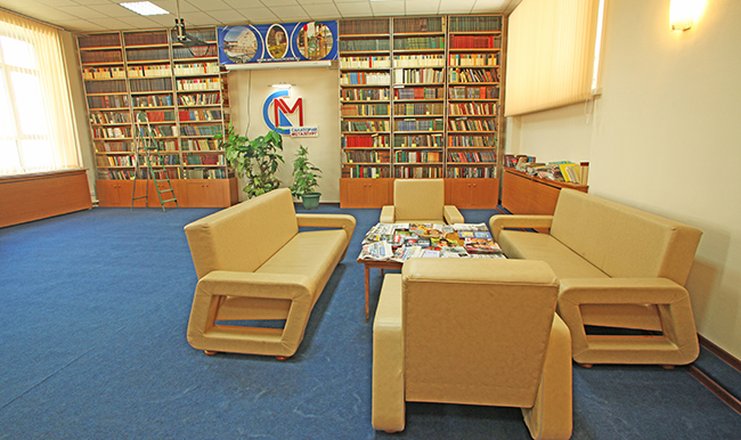 Фото отеля («Металлург» санаторий) - Библиотека