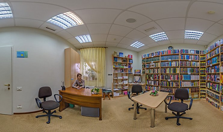 Фото отеля («Аквамарин» санаторий) - Библиотека