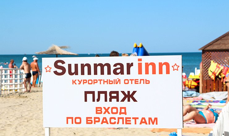 Фото отеля («Санмаринн» отель) - Пляж