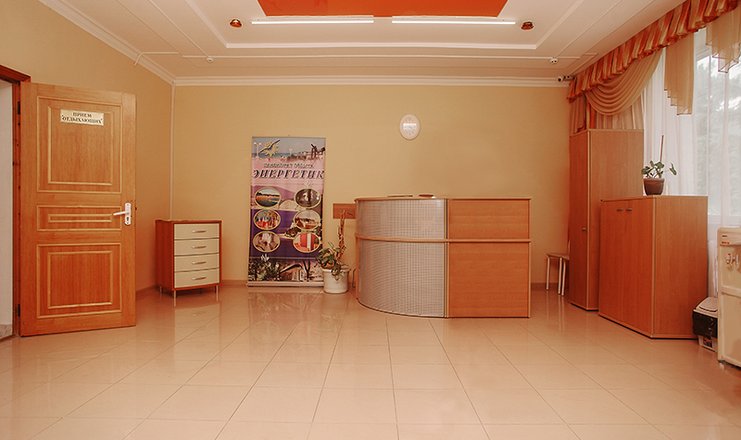 Фото отеля («Энергетик» пансионат) - Ресепшн