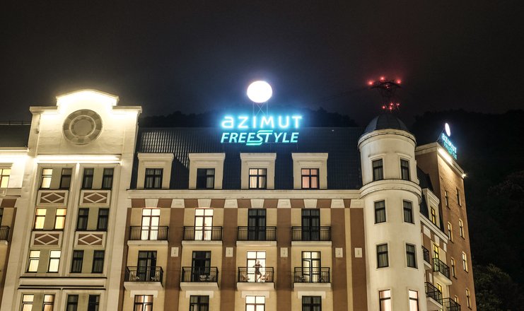 Фото отеля («Азимут Отель Фристайл Роза Хутор» отель) - Внешний вид ночью