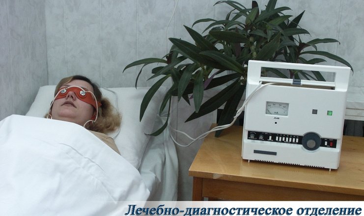 Фото отеля («им. М.В. Ломоносова» санаторий) - Лечение