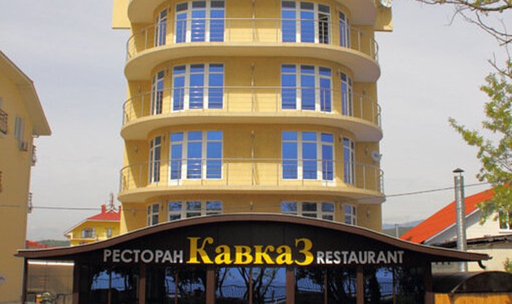 Фото отеля («Кавказ» отель) - Внешний вид