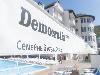 «Democratia» / «Демократия» отель - предварительное фото Бассейн