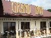 «Grand Noy» / «Гранд Ной» отель - предварительное фото 