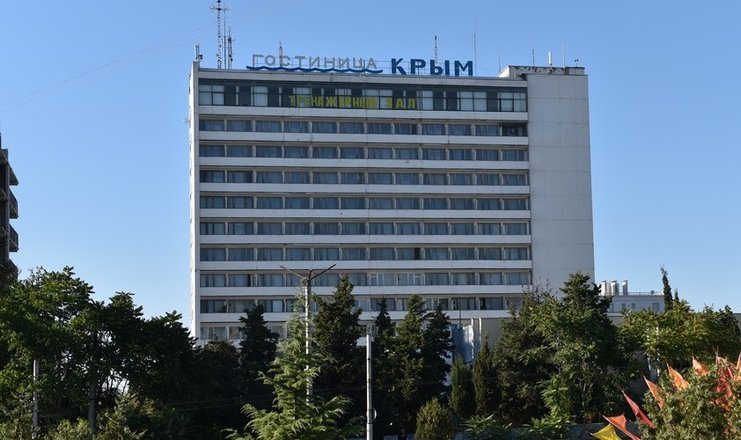 Фото отеля («Крым» гостиничный комплекс) - Вид здания