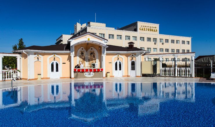 Фото отеля («Сакрополь» санаторий) - Открытый бассейн