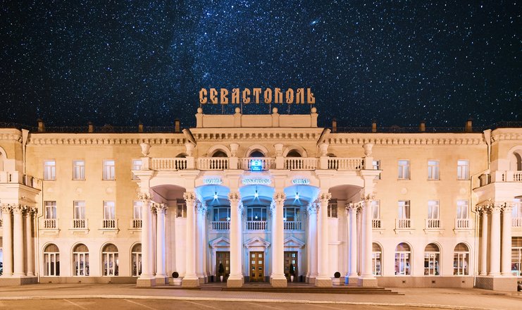 Фото отеля («Севастополь» отель) - Фасад отеля
