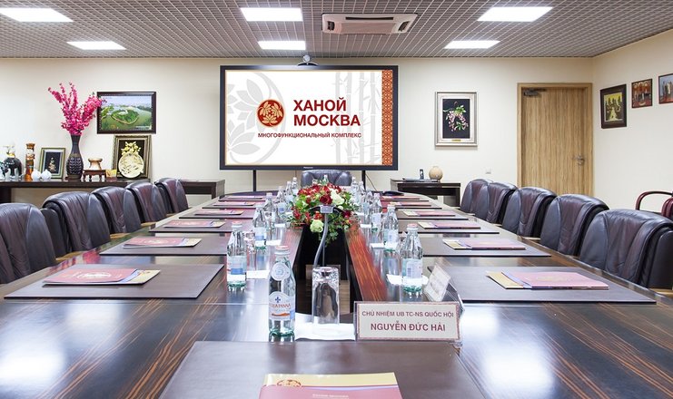 Фото конференц зала («Ханой-Москва» апарт-отель) - Конференц зал