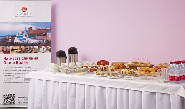 Фото конференц зала («Азимут отель Нижний Новгород» отель) - Конференц-зал