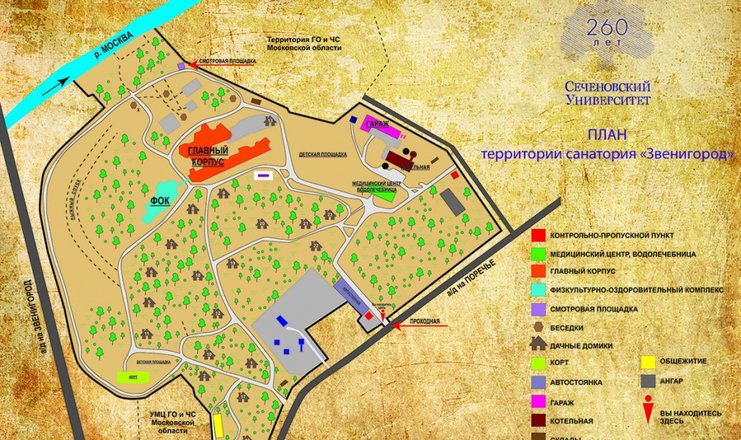 Фото отеля («Звенигород» санаторий) - Карта территории