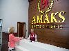 «АMAKS Курорт «Красная Пахра» отель - предварительное фото Ресепшн