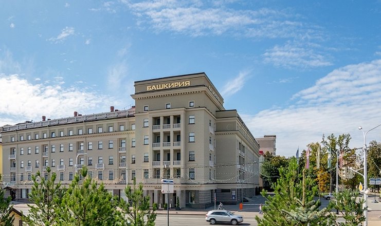 Фото отеля («Башкирия» гостиничный комплекс) - Внешний вид