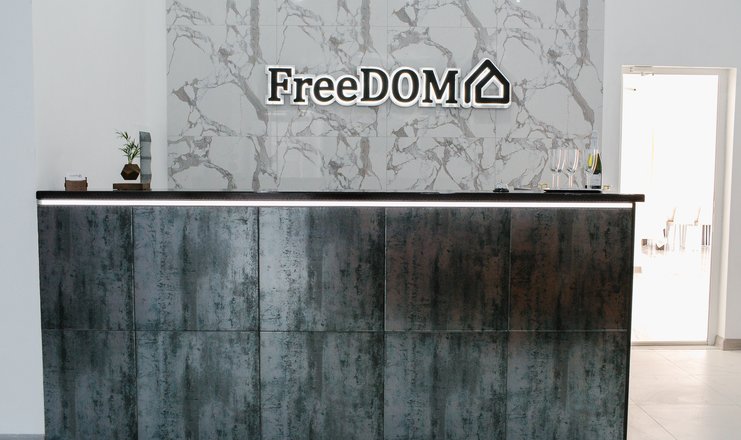 Фото отеля («FreeDOM Premium Hotel» отель) - Ресепшн