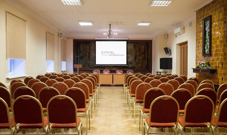 Фото конференц зала («Октябрьская» гостиница) - Каминный холл