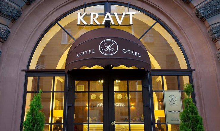 Фото отеля («Kravt Hotel» гостиница) - Отель