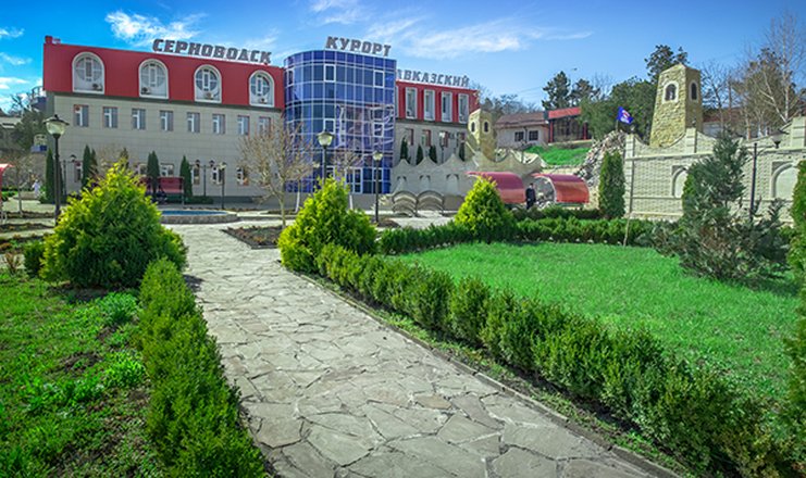 Фото отеля («Серноводск-Кавказский» санаторий) - Фасад