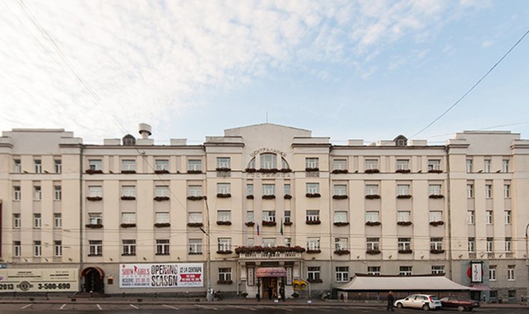 Фото отеля («Екатеринбург-Центральный» отель) - Фасад