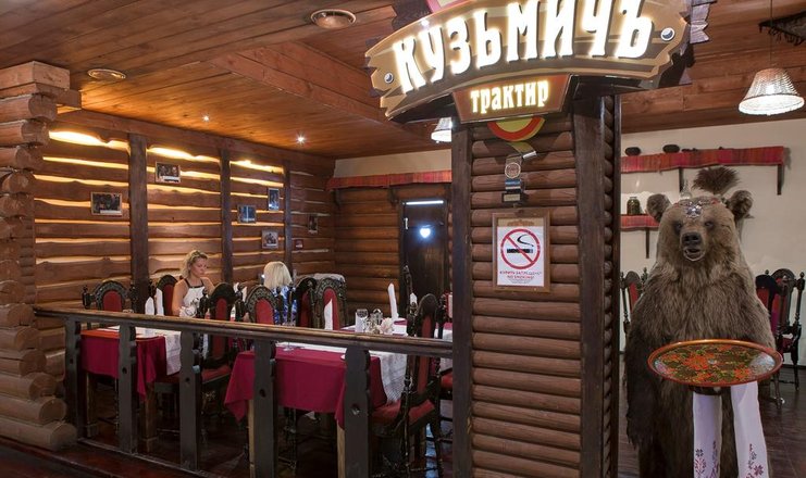 Фото отеля («АМАКС Золотое кольцо» гостиница) - Ресторан «КузьмичЪ»
