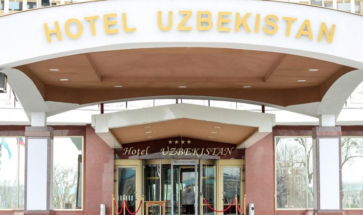 Фото отеля («Uzbekistan hotel» отель) - Вход
